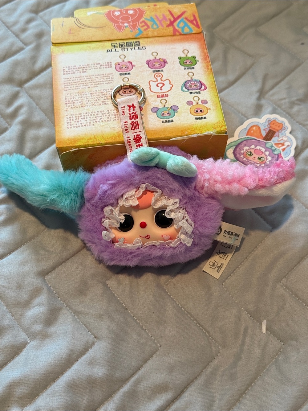 Baby Three blind box storage pouches